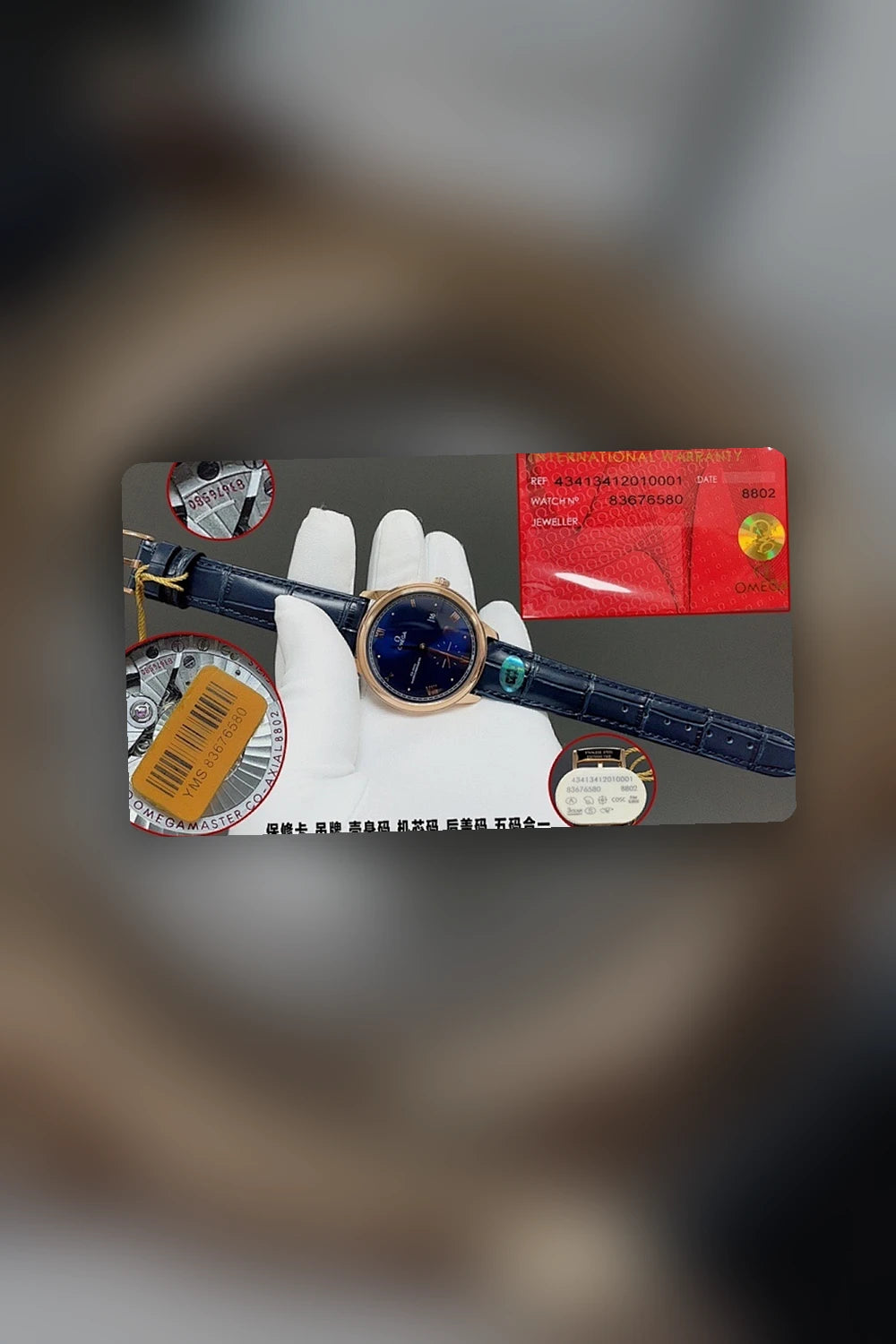 NB - Mix Watch - 546