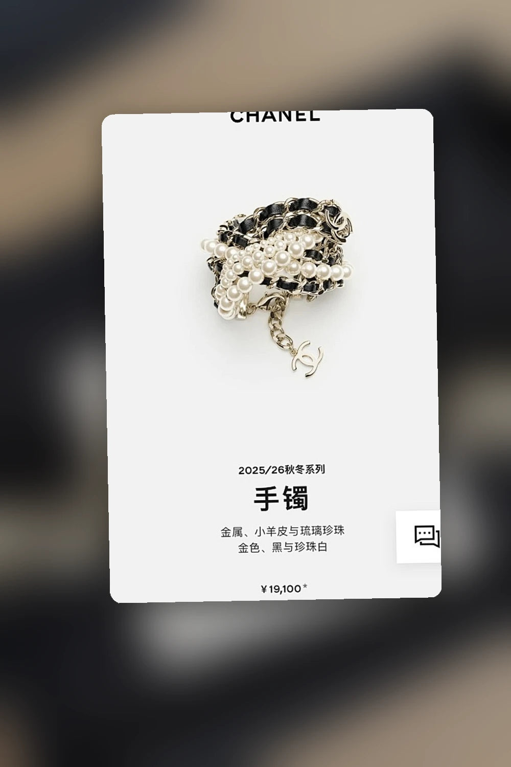 NB - CHL Jewelry - 019