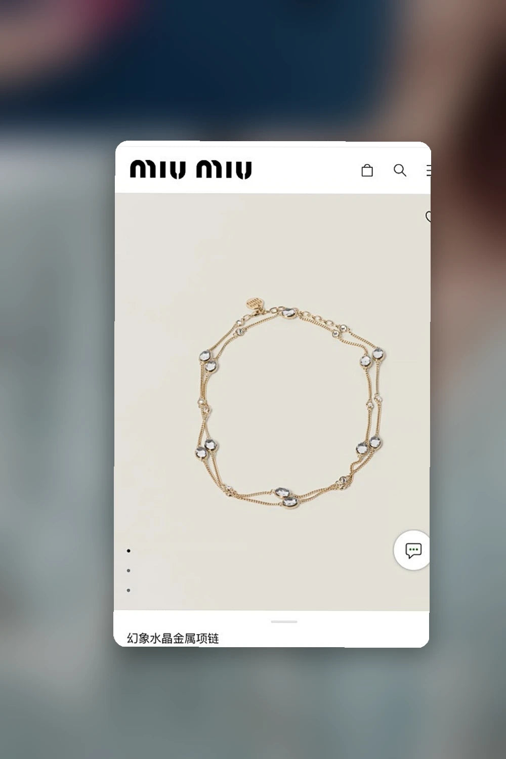 NB - MMU Jewelry - 157