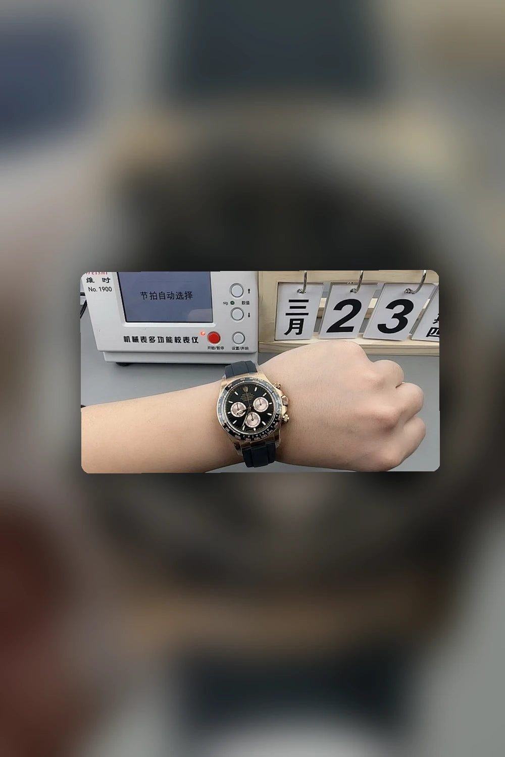 NB - Mix Watch - 851