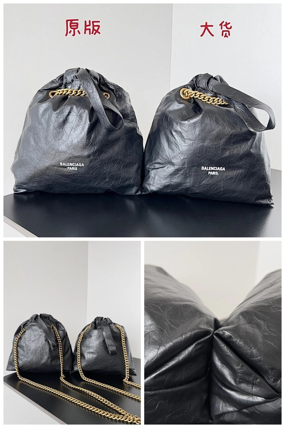 NB - BG Bag - 893