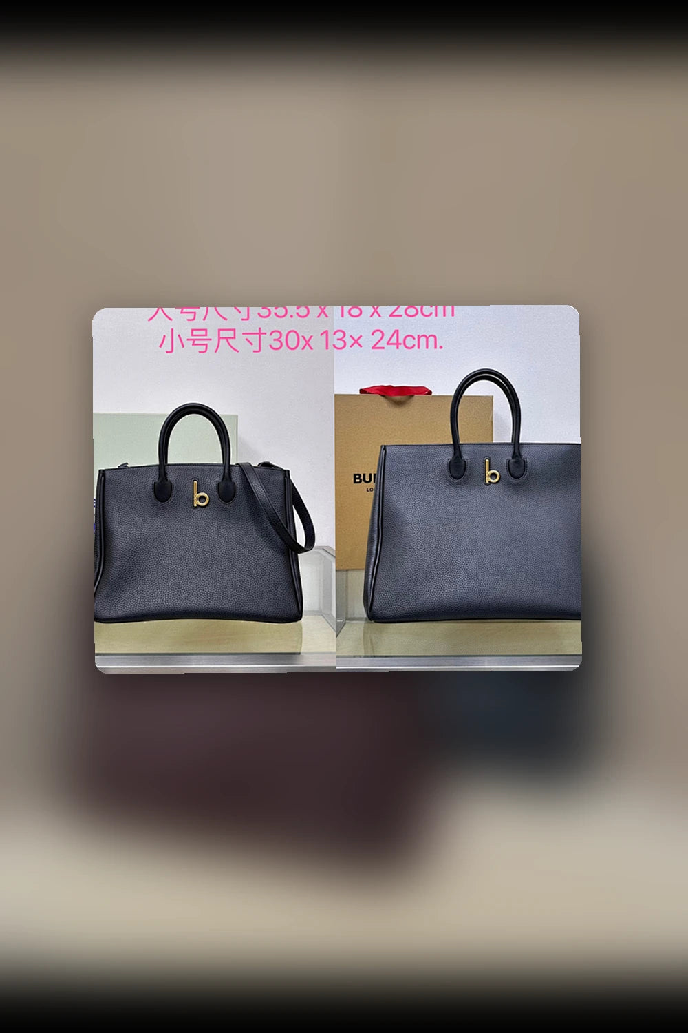 NB - BOR Bag - 535