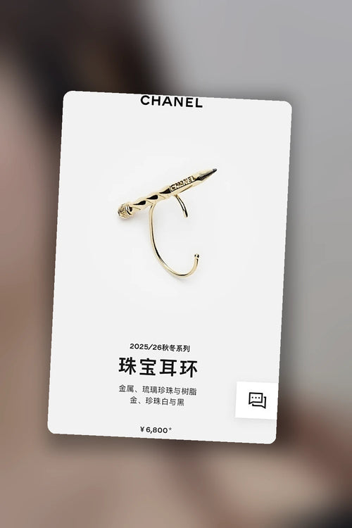 NB - CHL Jewelry - 405