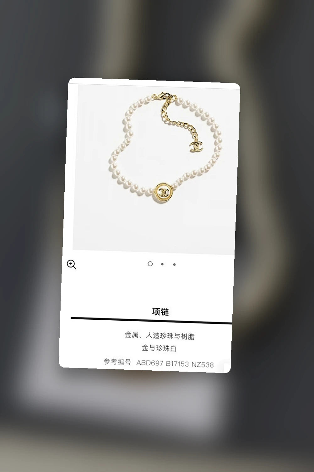 NB - CHL Jewelry - 248