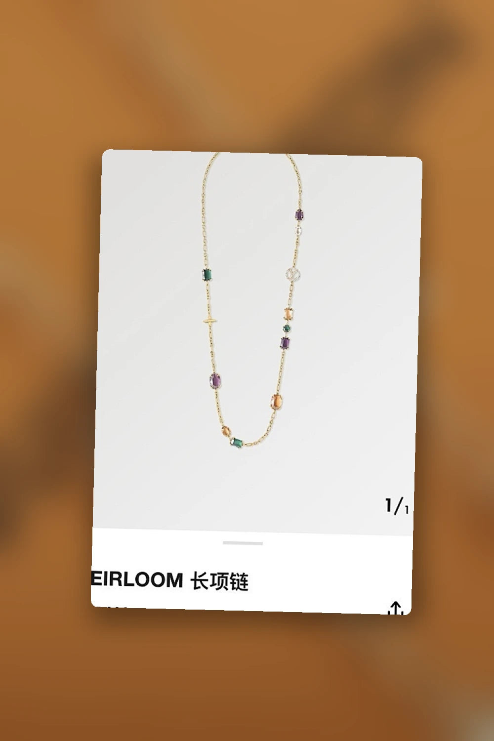 NB - LOV Jewelry - 631