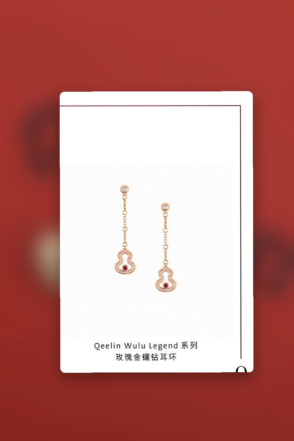 NB - QUN Jewelry - 125