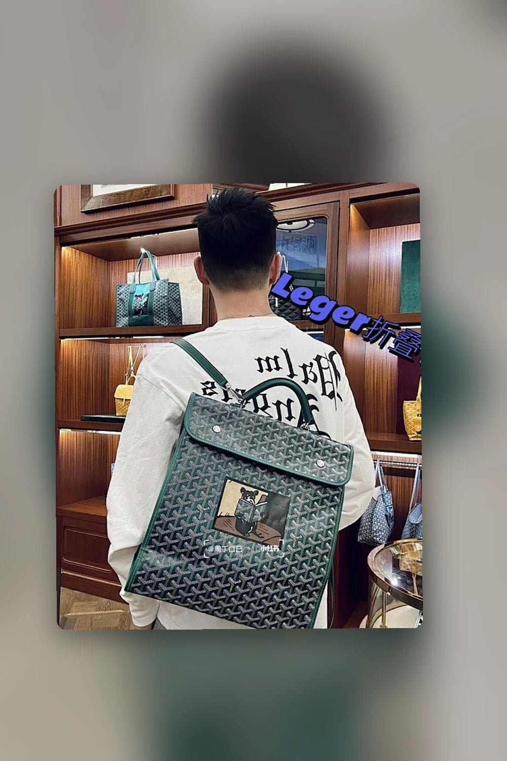 NB - GYO Bag - 281