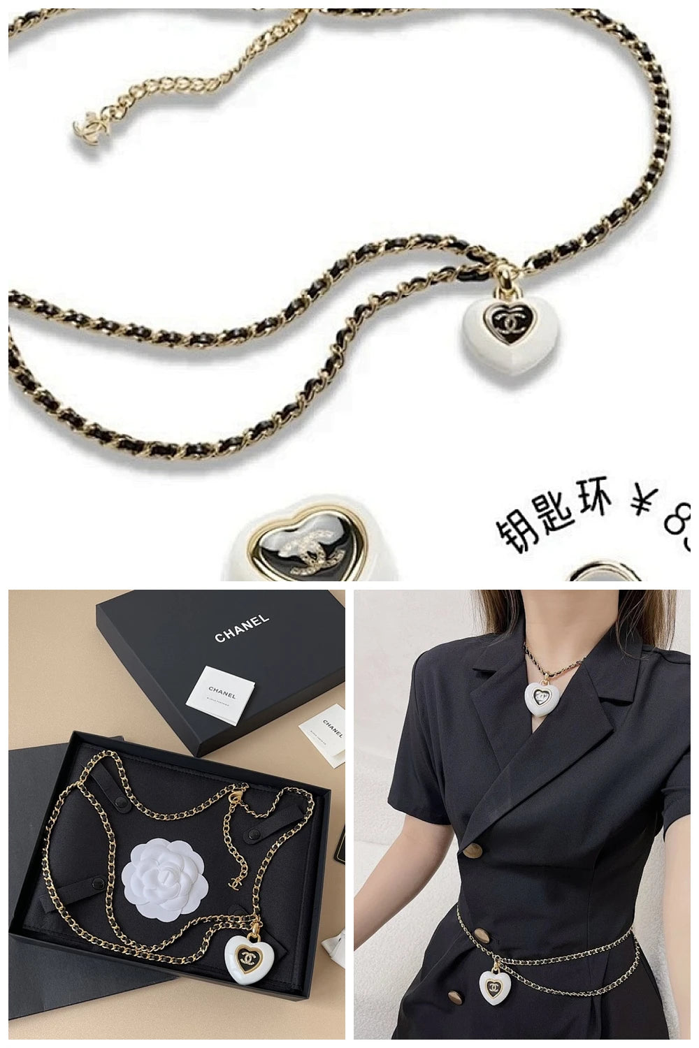 NB - CHL Jewelry - 324
