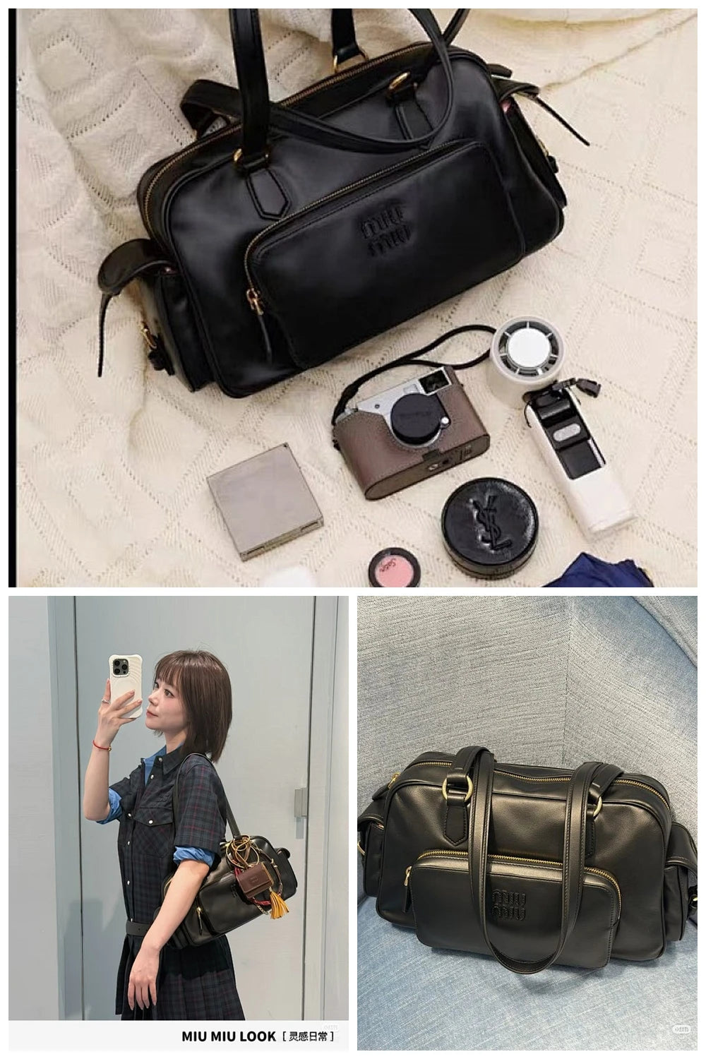 NB - MMU Bag - 644