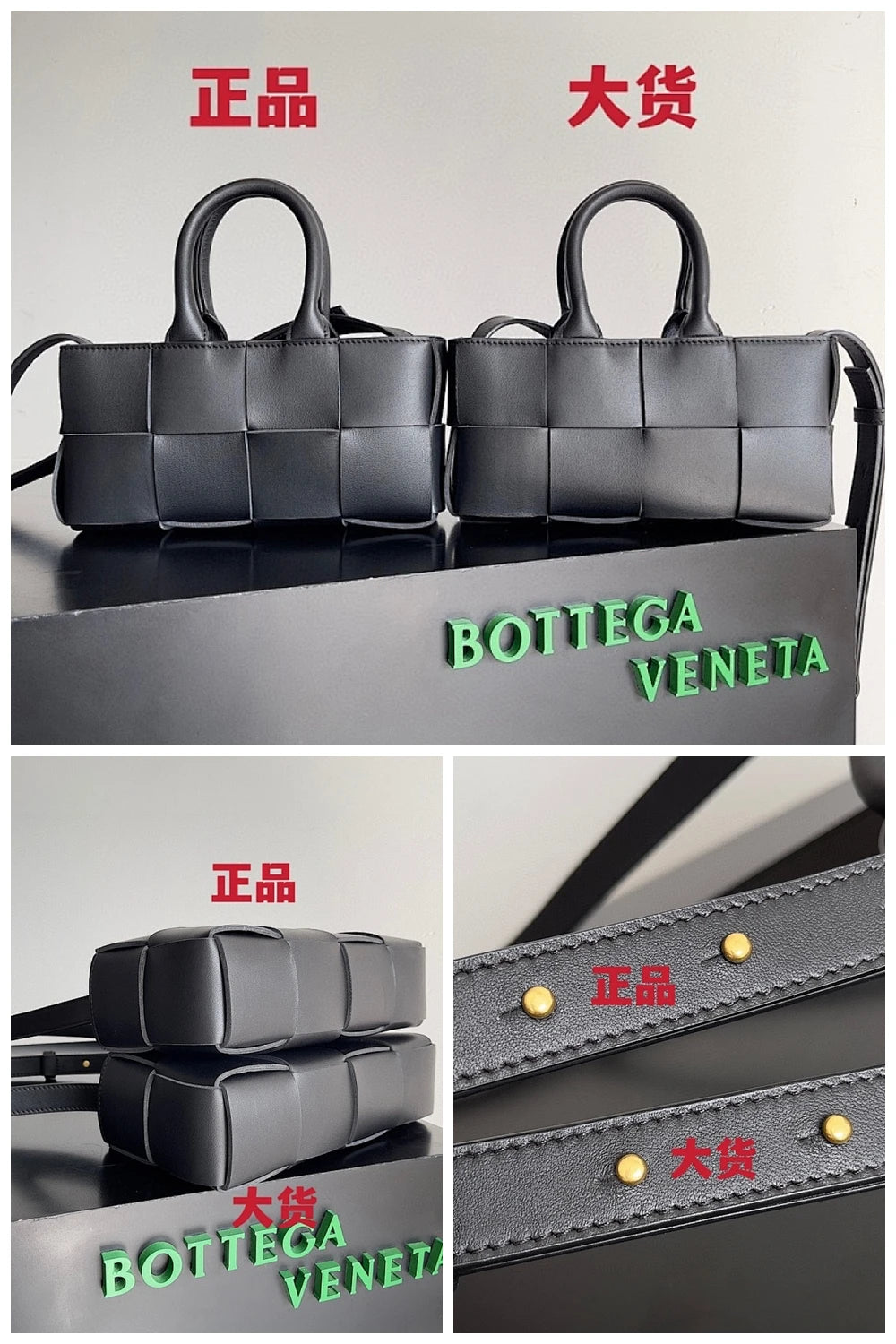 NB - BOV Bag - 223