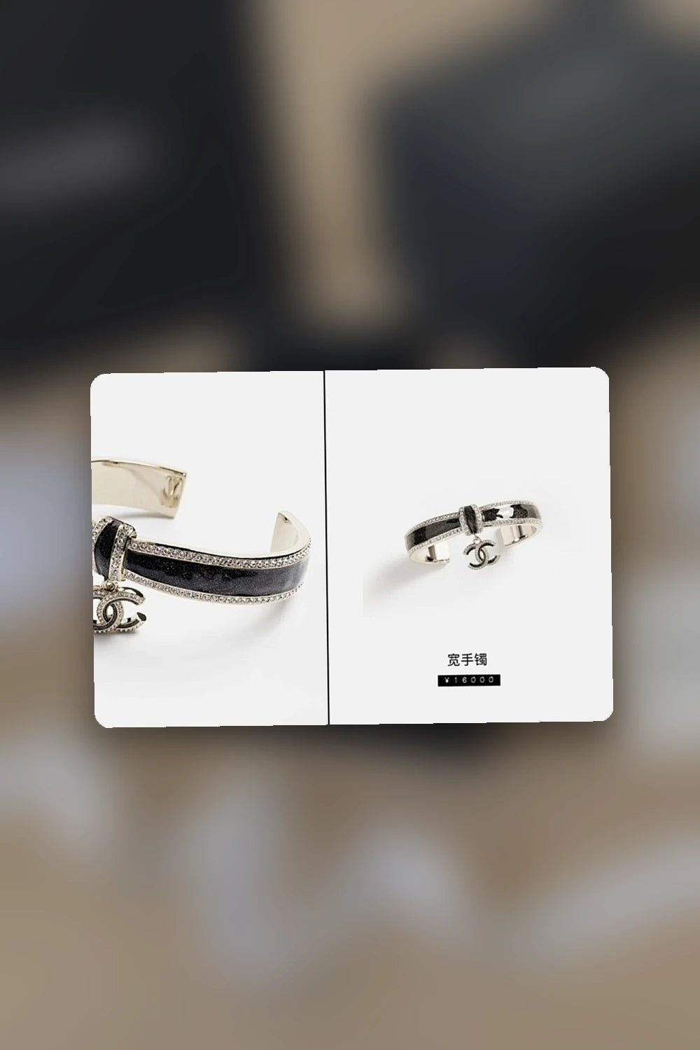 NB - CRA Jewelry - 215