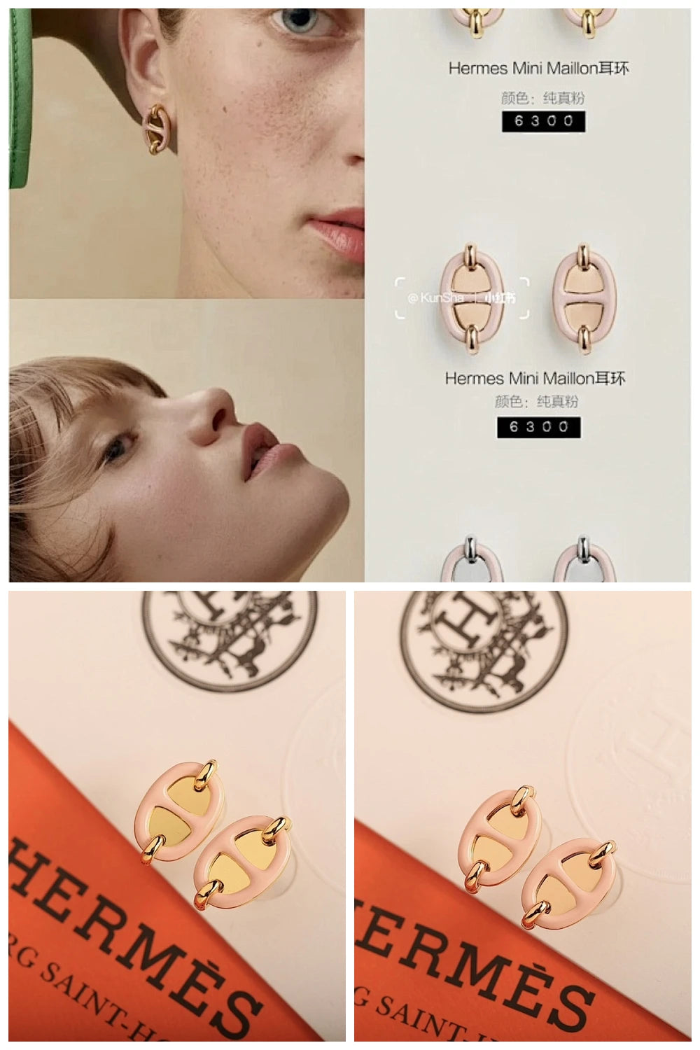 NB - HMS Jewelry - 101
