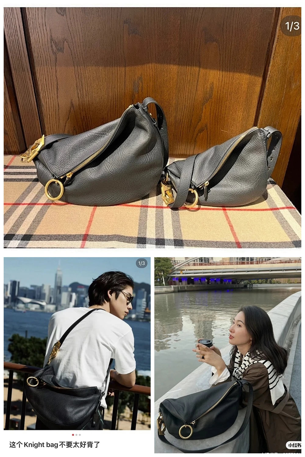 NB - BOR Bag - 014