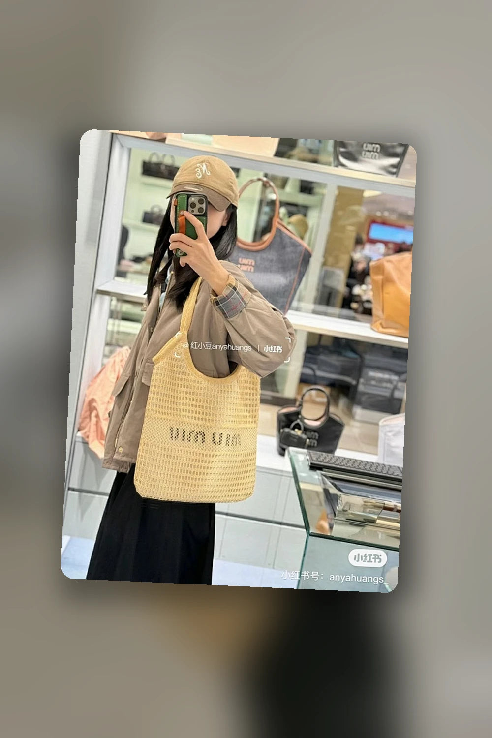 NB - MMU Bag - 541