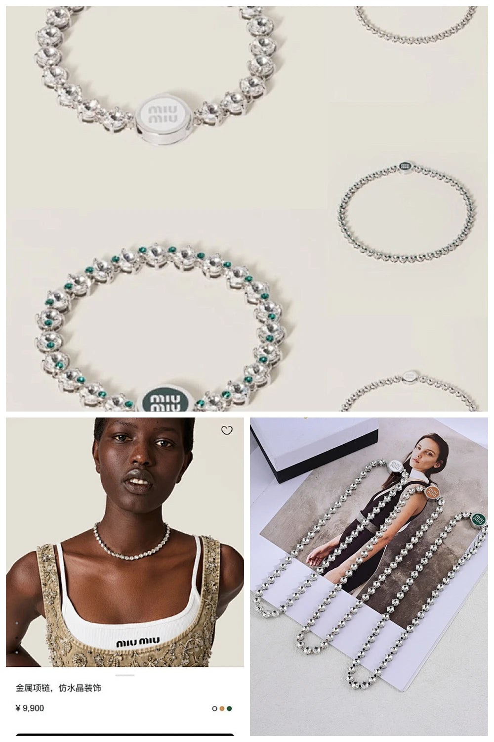 NB - MMU Jewelry - 097