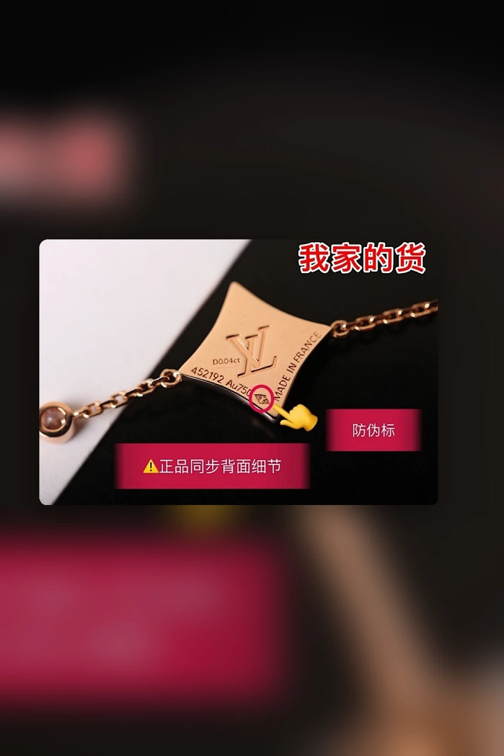 NB - LOV Jewelry - 846