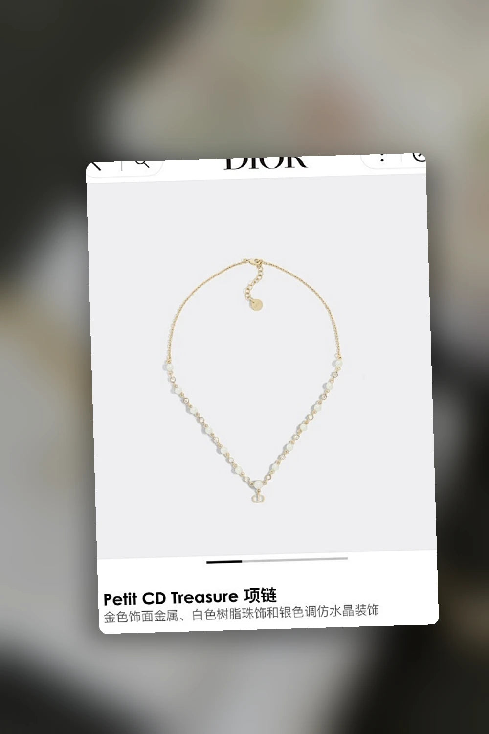 NB - DOR Jewelry - 257