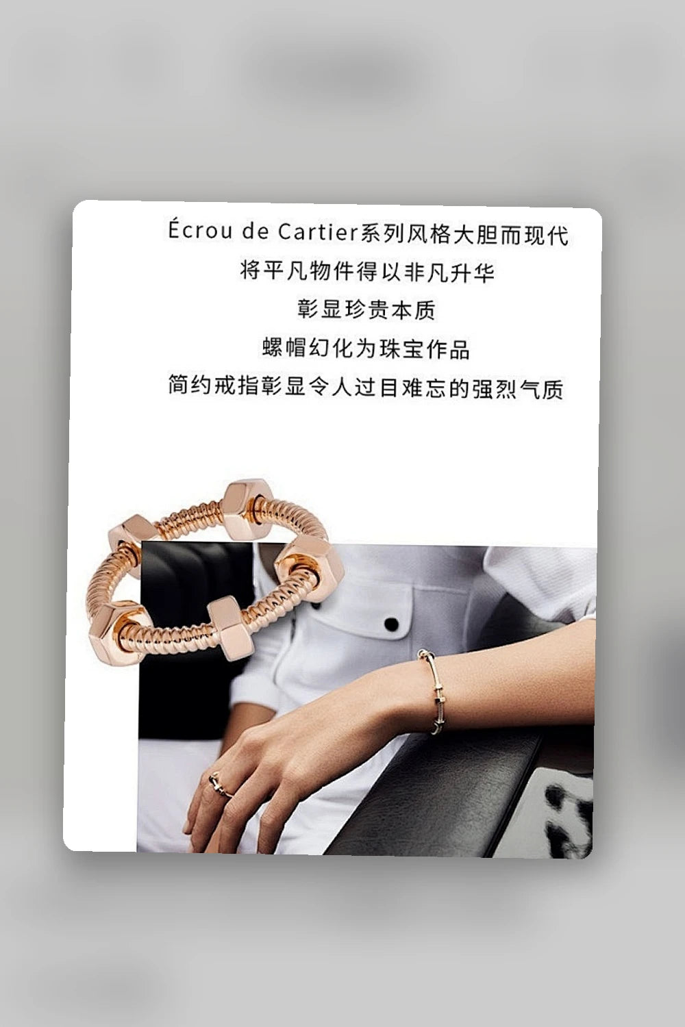 NB - CRA Jewelry - 330