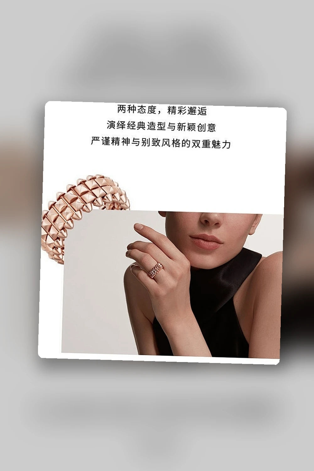 NB - CRA Jewelry - 008