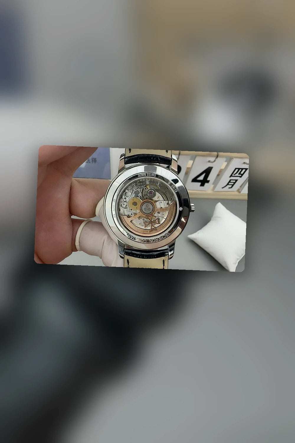 NB - Mix Watch - 917