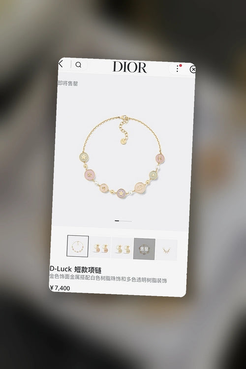 NB - DOR Jewelry - 263