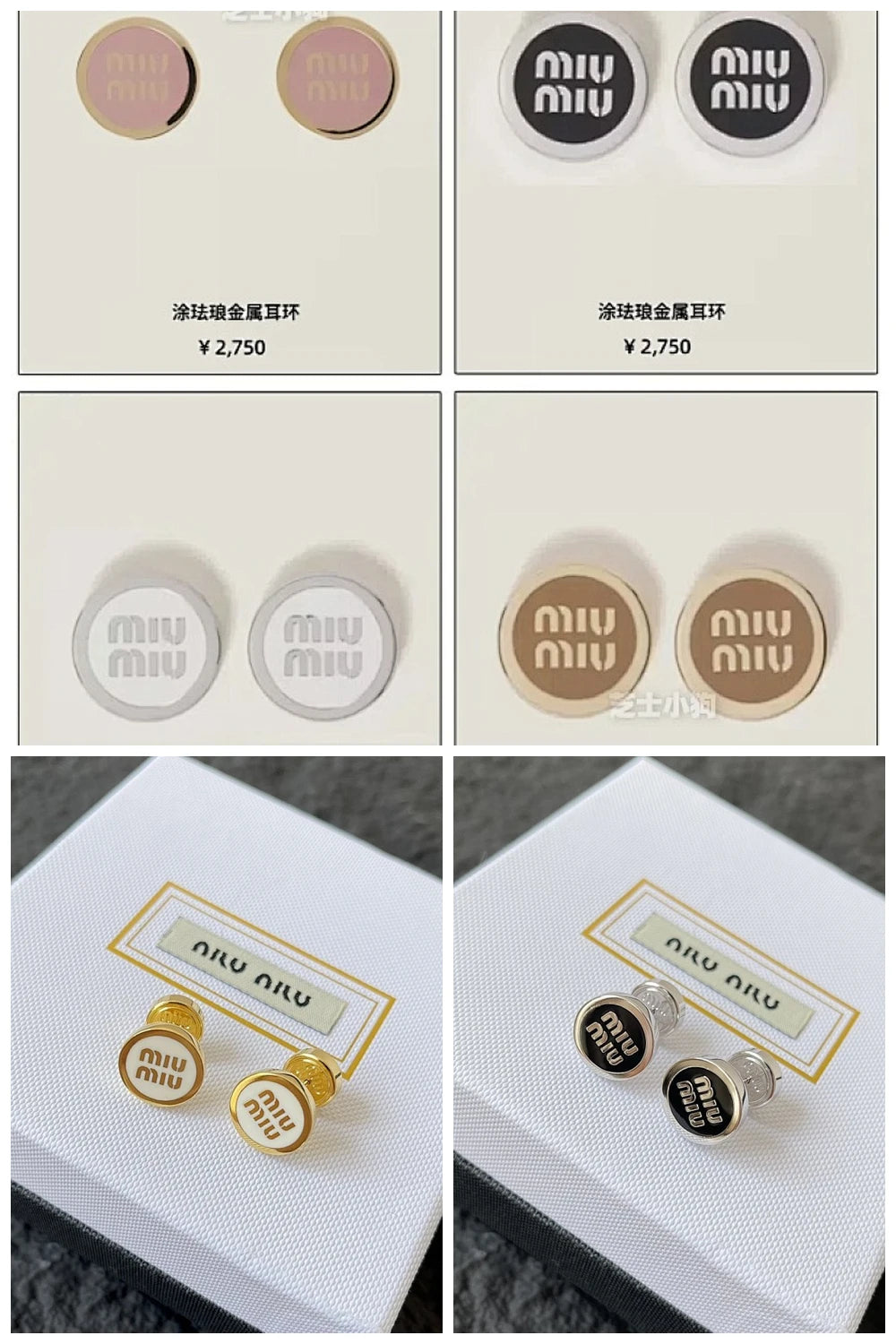 NB - MMU Jewelry - 031