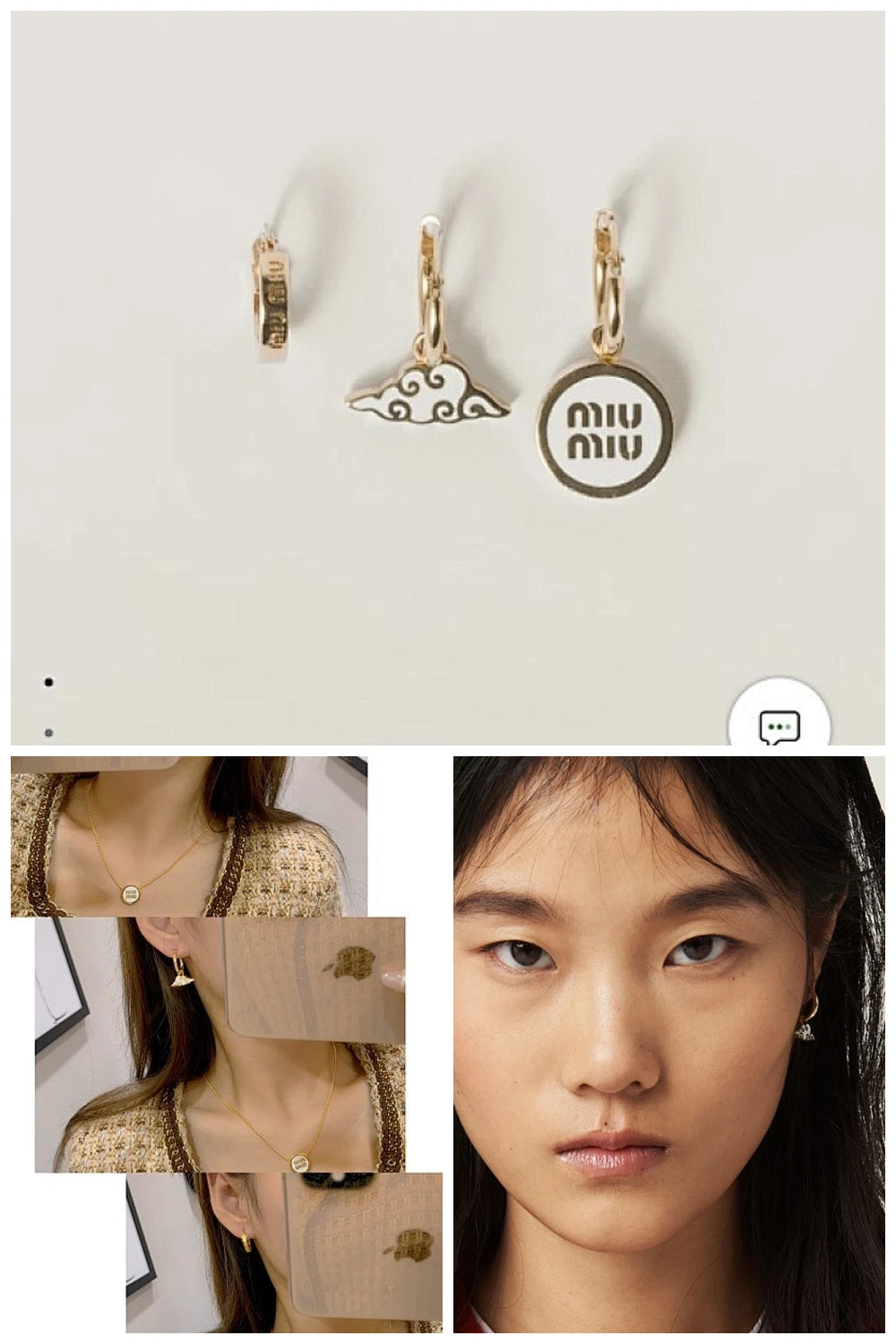 NB - MMU Jewelry - 226