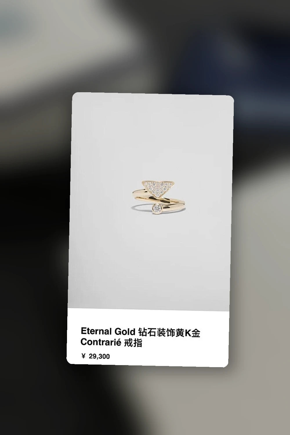 NB - PD Jewelry - 053