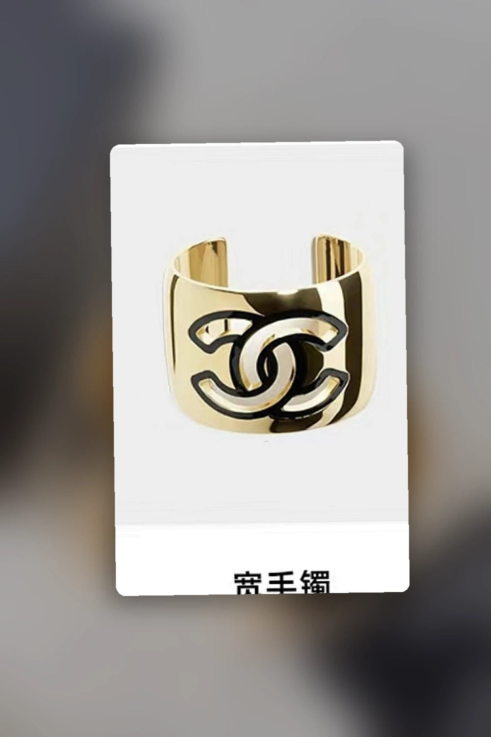 NB - CHL Jewelry - 209