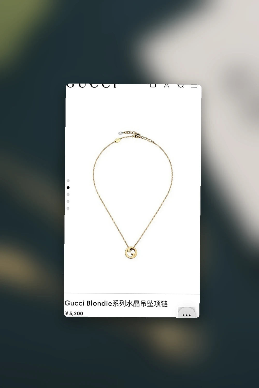 NB - GUKI Jewelry - 328