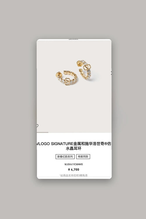 NB - VEL Jewelry - 588