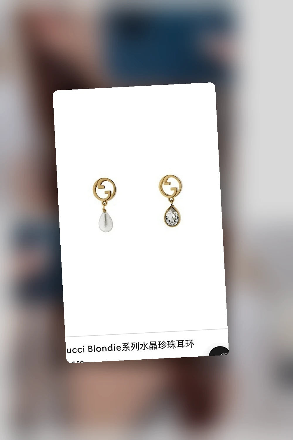 NB - GUKI Jewelry - 019
