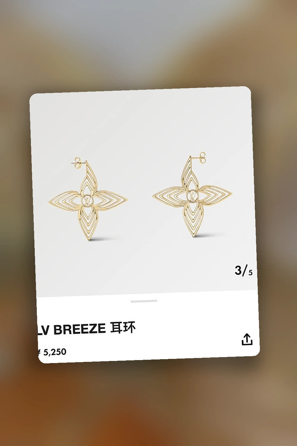 NB - LOV Jewelry - 584