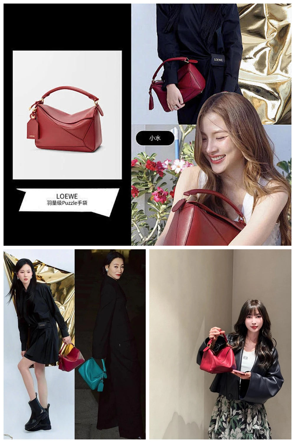 NB - LWO Bag - 456