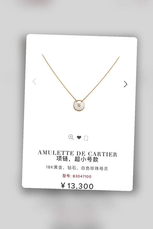 NB - CRA Jewelry - 659