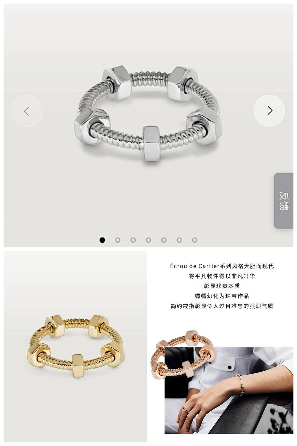 NB - CRA Jewelry - 012