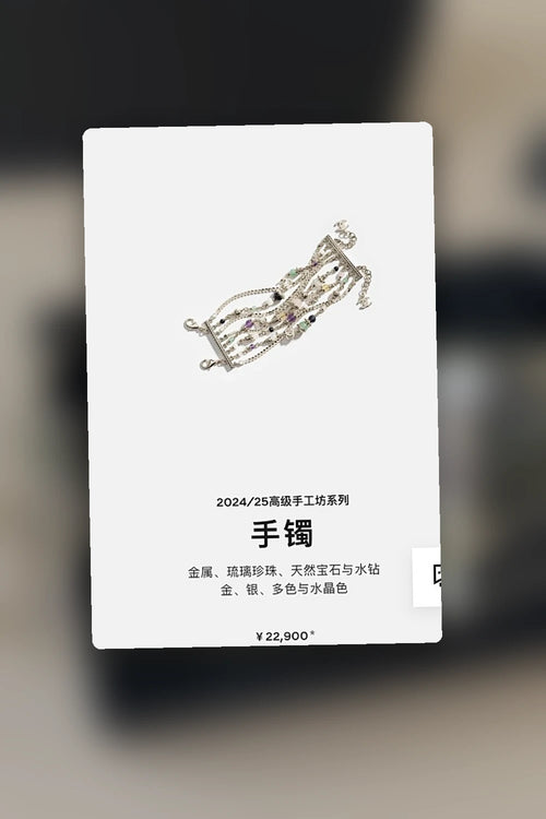NB - CHL Jewelry - 044