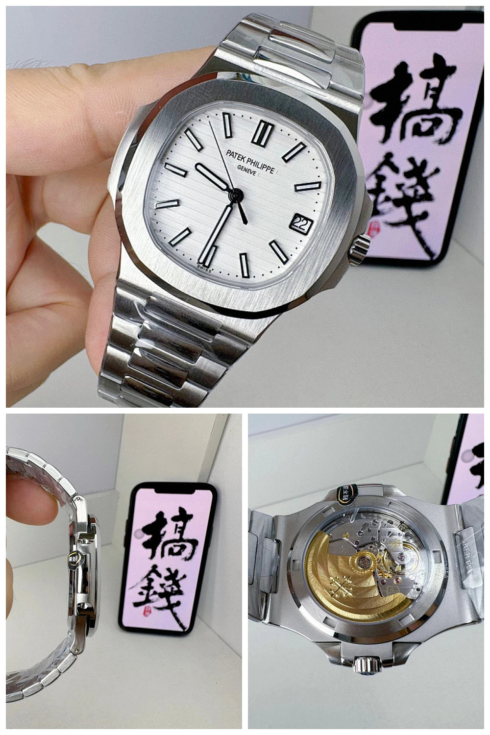 NB - Mix Watch - 782