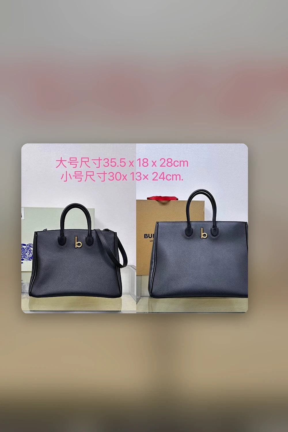 NB - BOR Bag - 583