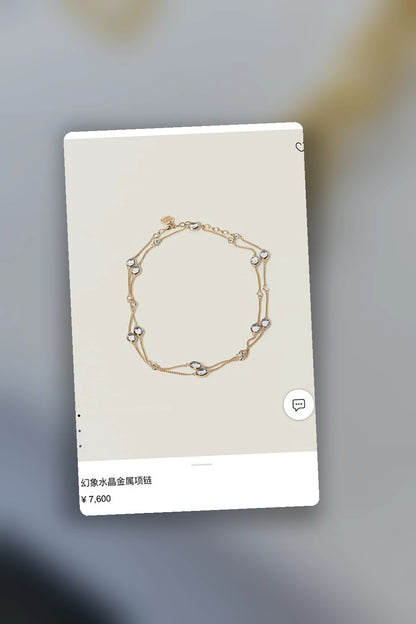 NB - MMU Jewelry - 329