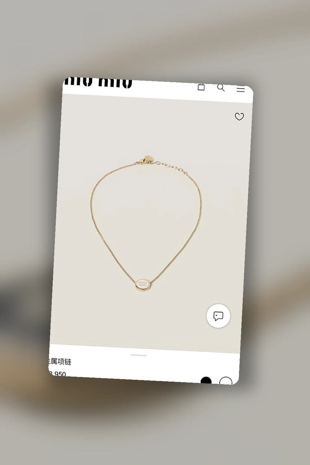 NB - MMU Jewelry - 189