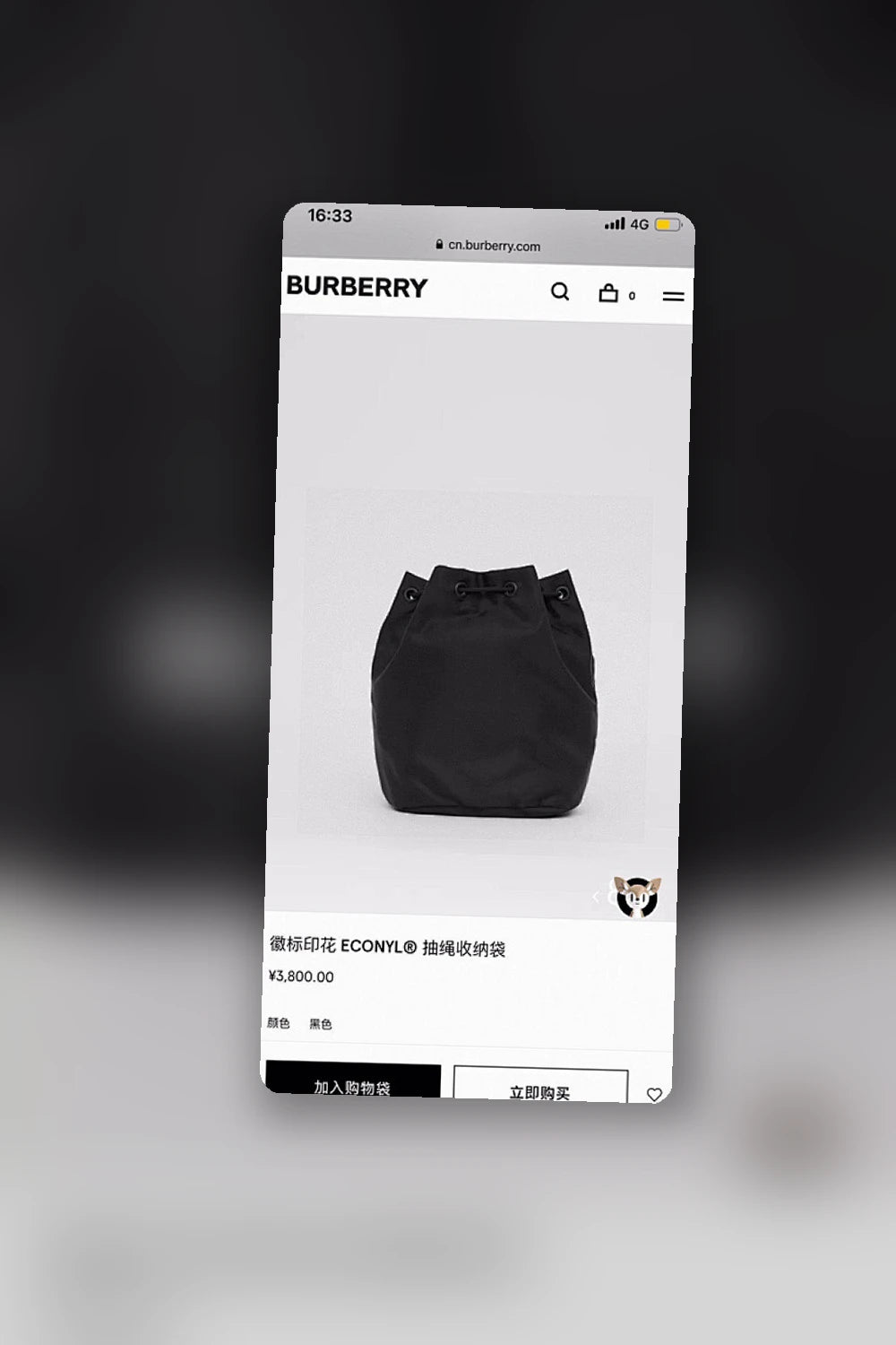 NB - BOR Bag - 988