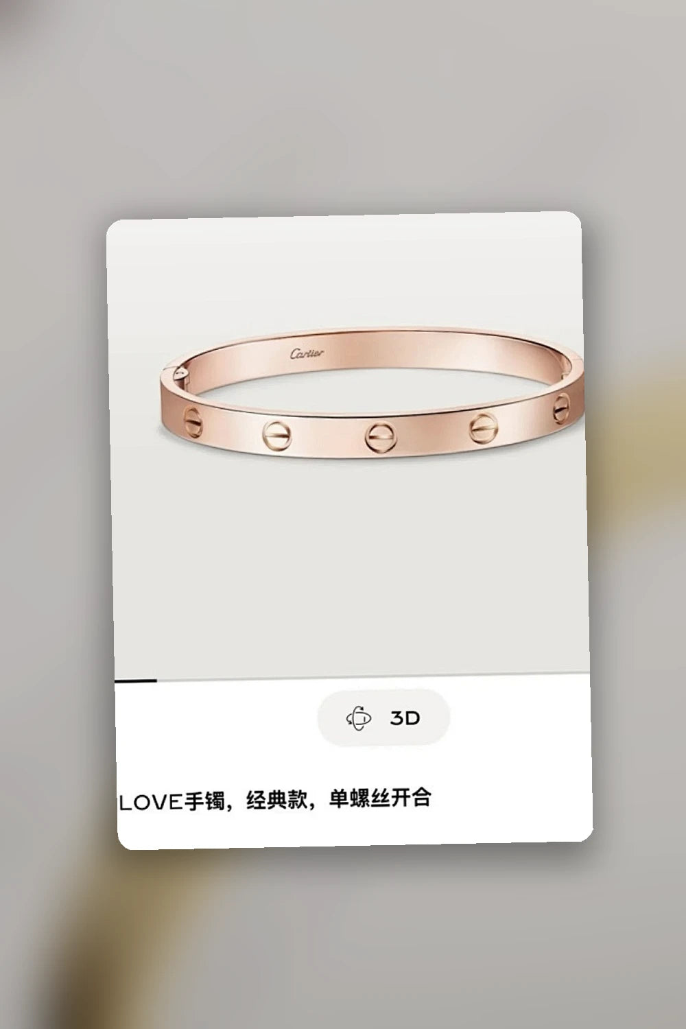 NB - CRA Jewelry - 085