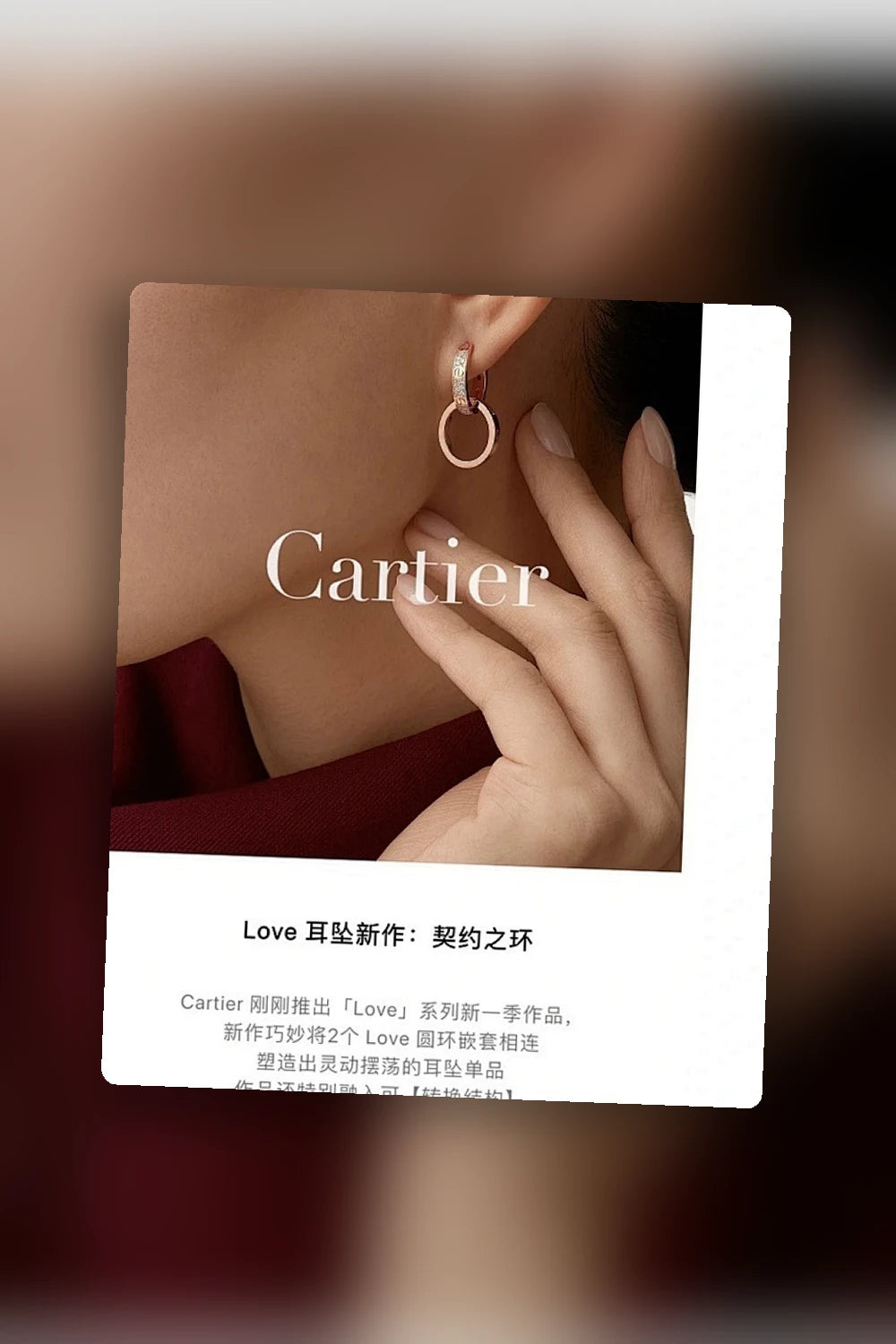 NB - CRA Jewelry - 049