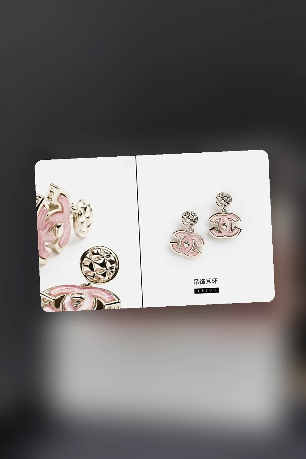 NB - CHL Jewelry - 448