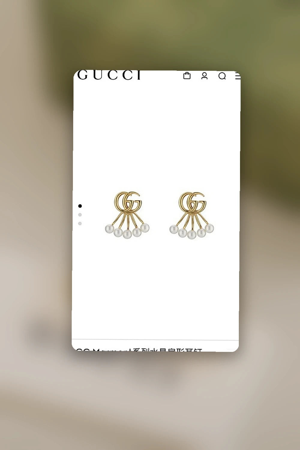 NB - GUKI Jewelry - 377