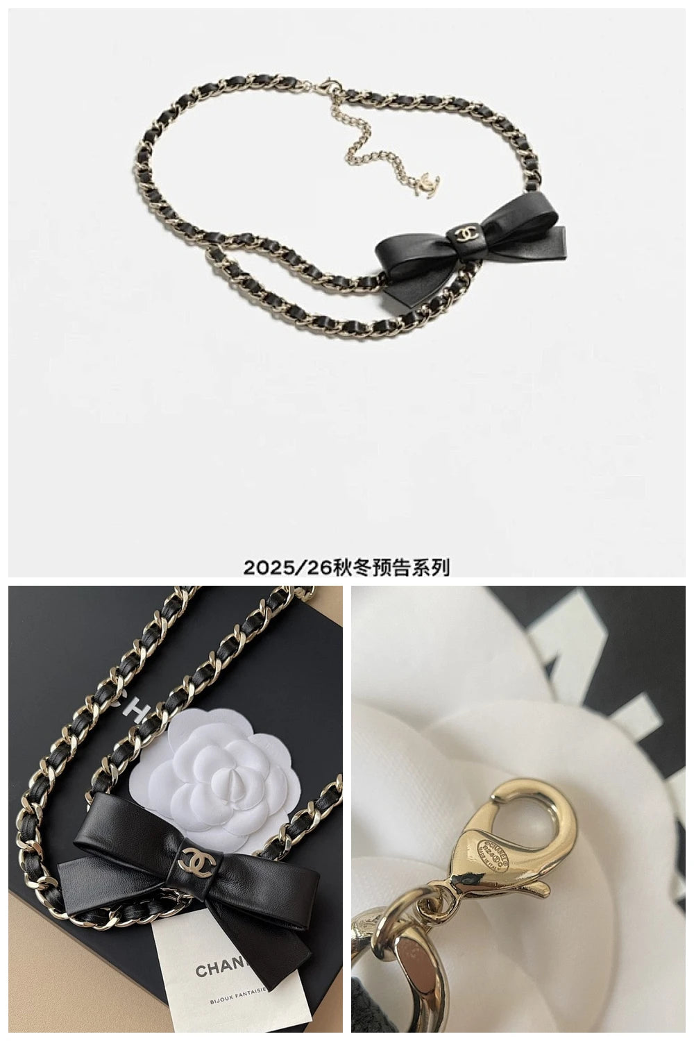 NB - CHL Jewelry - 323