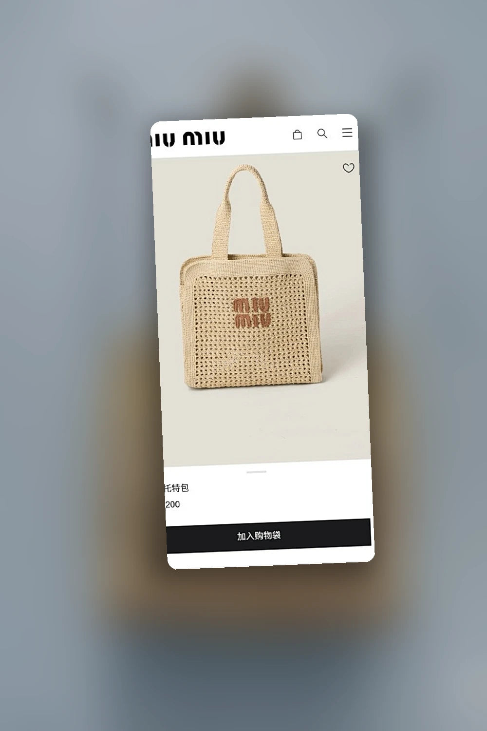 NB - MMU Bag - 360