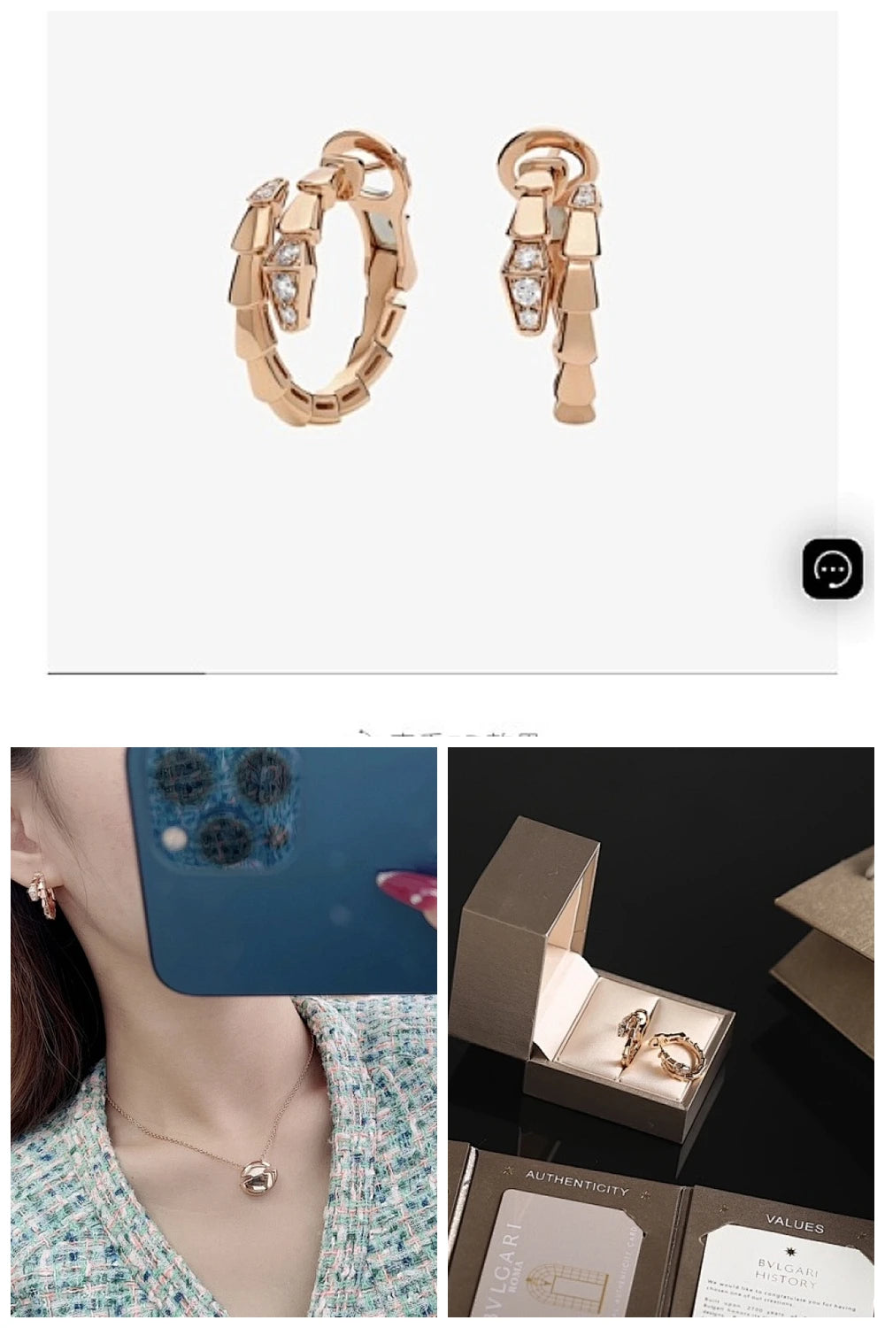 NB - BGL Jewelry - 335