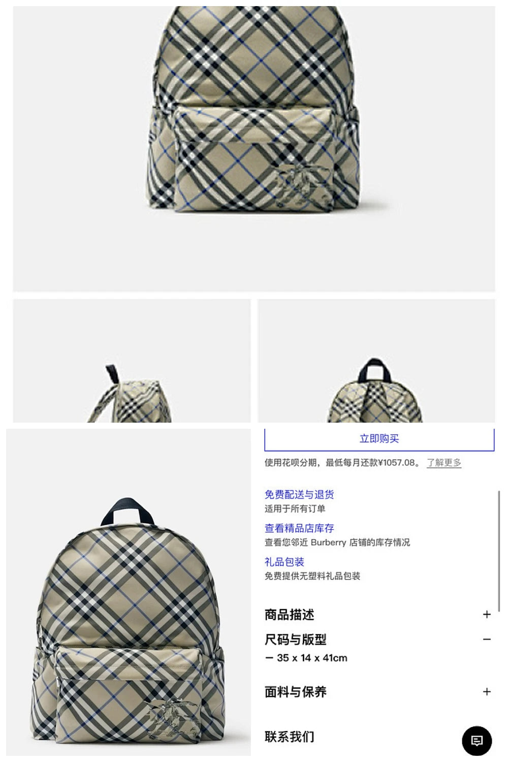 NB - BOR Bag - 1074